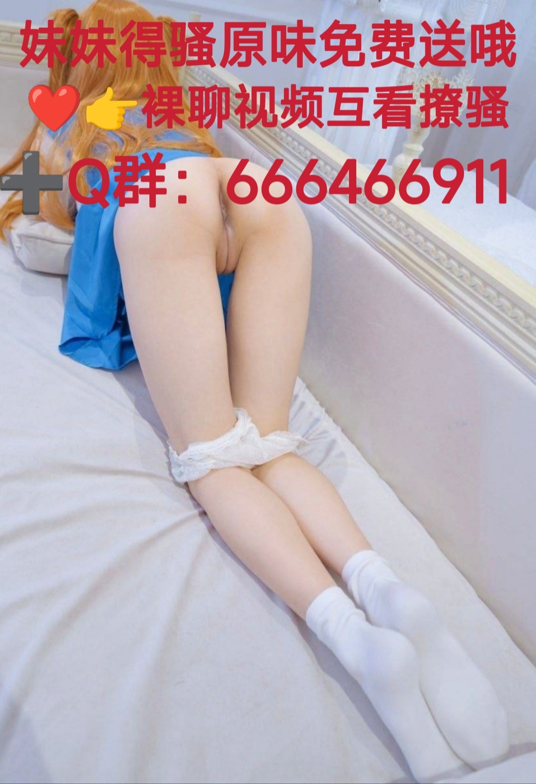 大奶美女 陳小花私拍